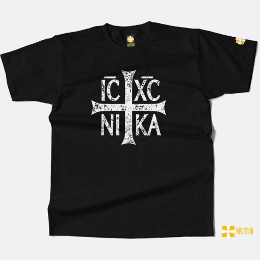 Majica Isus Hristos NIKA